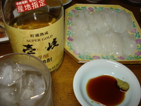 いゃ～旨いね！