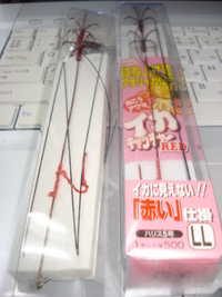 あ・・あった！