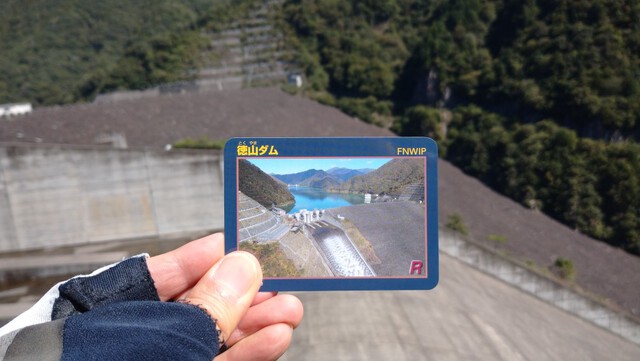 徳山ダムを見に行く