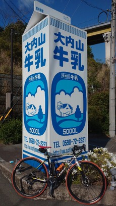 大台から南伊勢周回