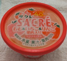 ネットで見た