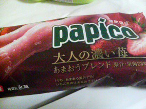 買い溜めするか