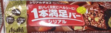 期待して 2024/11/13 00:03:00