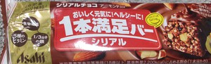 期待して