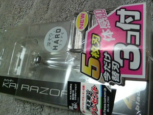 迷った挙句買った
