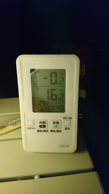 冬キャンプ！　２