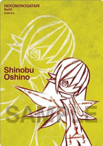 yakumo