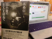 本の話 2014/04/09 08:31:15