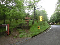 2014/7/6　姥子山 2014/07/06 14:02:18