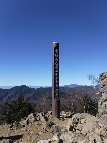 ２０１７／１１／１２　七ツ石山～雲取山