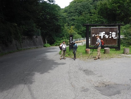 ２０１８／８／１９　飯盛山
