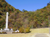 2014/11/3　　　小金沢公園と松姫峠散策 2014/11/04 19:15:40
