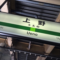 東京だよ　おっかちゃん。。。 2015/05/23 09:12:01