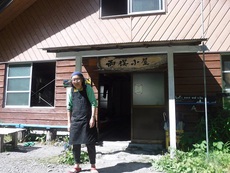 尾根を繋ぐ山歩 2019/08/14 11:03:45
