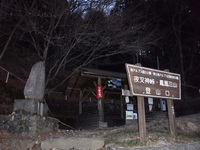 2016/3/27  鳳凰三山の薬師岳に行ってきました 2016/03/28 09:13:32