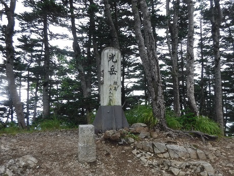 2018/8/12~14 光岳