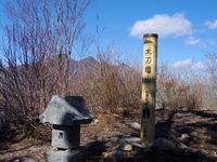 2016/2/21　太刀岡山 2016/02/22 08:34:18