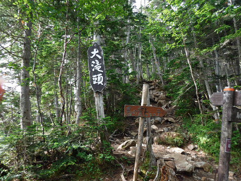 両俣小屋に行く