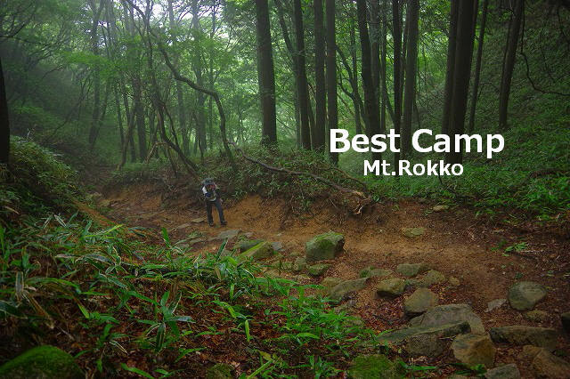 ＊ 夏山トレーニング登山と冬山偵察登山　＊