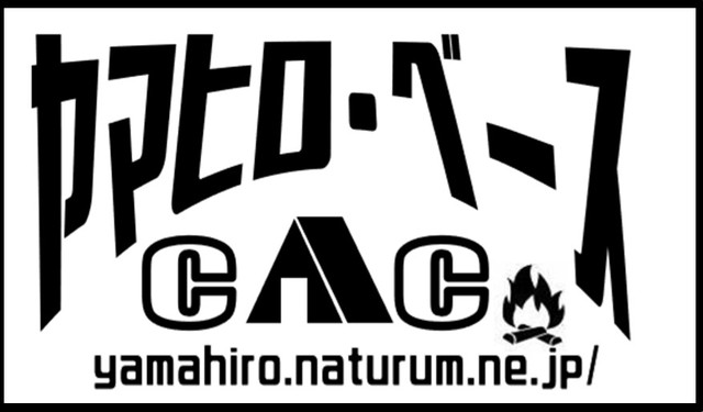 スッテカー 第2弾作成しました。 スッテカー 第2弾作成しました。