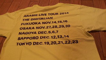 嵐　Ｔシャツ
