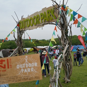 OUTDOOR PARK 2016　～万博公園～