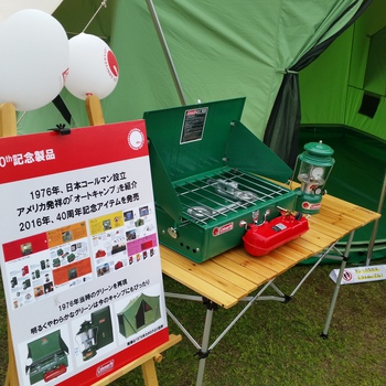 OUTDOOR PARK 2016　～万博公園～