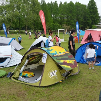 OUTDOOR PARK 2016　～万博公園～