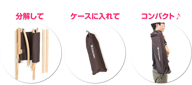 新アイテム　其の②　ハイランダー　ローチェア