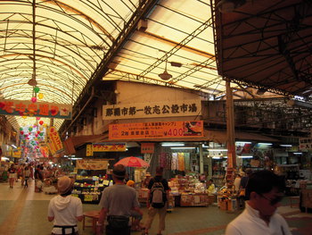 沖縄旅行。