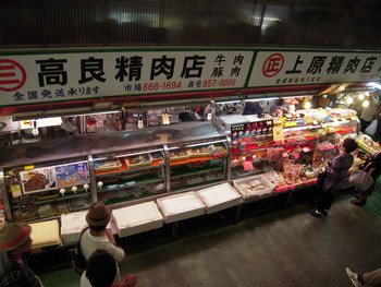 沖縄旅行。