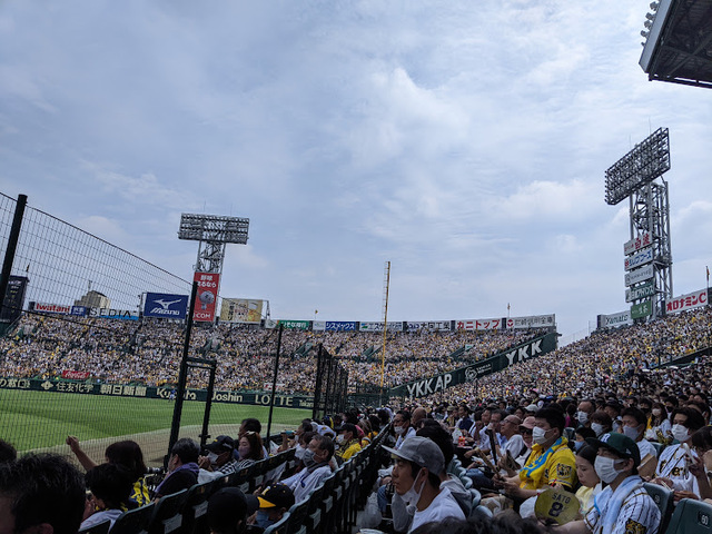 甲子園。