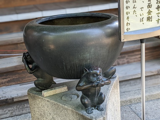 4月９日　京都。