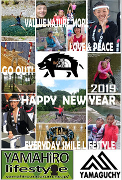 2019!