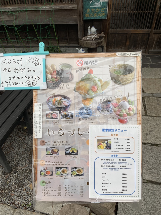デイズルークスでの最後のキャンプ[本編]