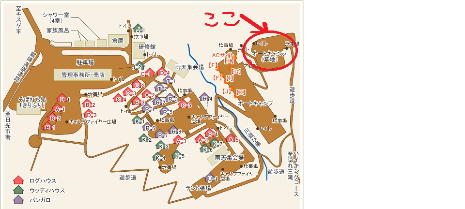 ニュー霧降高原キャンプ場DAYキャンプ（２０１３．１０．１３）
