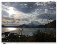今年もありがとうございました