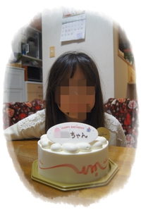 ちょい改造♪ 2014/12/04 11:46:26