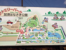 加須はなさき公園 2017/01/30 13:19:07