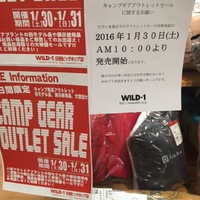 WILD-1に行ってきました♪ 2016/01/24 08:32:14