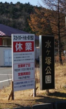 御殿場まるびオートキャンプ場　今年2回目　その2