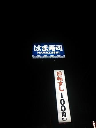 七五三