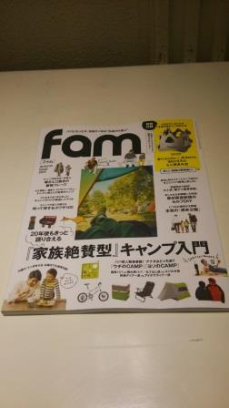 やっと手に入れました