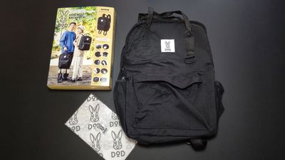 DOD MULTI BACKPACK BOOK　　宝島社
