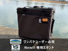 GREBE WORKSのワンバケ専用スタンドがダイソーとの相性抜群で利便性UP！