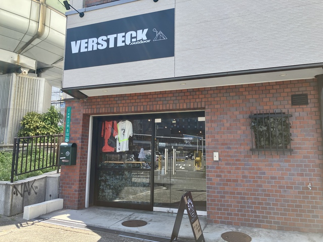 大阪京橋駅近｜ここだけのギアがいっぱいフェアシュテックアウトドア｜VERSTECK.outdoor