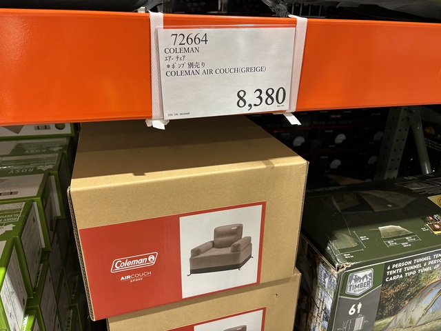 ファミキャン始めますた。:夏前がチャンス！コストコで揃うファミリー