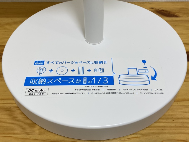 さて、これは何でしょう？夏キャンプの快適グッズ購入〜☆