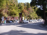 過日、11月14日の昇仙峡、羅漢寺山 2013/12/31 16:24:28