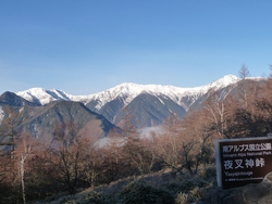 過日の鳳凰山、12月9日、観音岳まで、